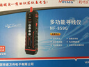 精明鼠NF-859GK 網(wǎng)絡(luò )測試儀 尋線(xiàn)儀IP掃描PING紅光單頭壓接長(cháng)度斷點(diǎn)測試 曬單實(shí)拍圖