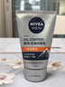 妮維雅（NIVEA）男士升級【控油去黑頭】潔面100g洗面奶護(hù)膚品去油收毛孔青少年 曬單實(shí)拍圖