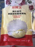 京鮮生 泰國金枕冷凍新鮮榴蓮肉單袋凈重1000g 新鮮榴蓮 七夕情人節(jié)禮物 曬單實拍圖