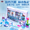 魔法匯迪士尼冰雪奇緣魔術(shù)嘉年華魔術(shù)道具套裝兒童玩具大禮盒禮物 曬單實(shí)拍圖
