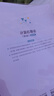 計算機導論（第4版）（微課版）（21世紀高等學(xué)校計算機專(zhuān)業(yè)核心課程規劃教材） 曬單實(shí)拍圖