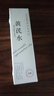 SNEFE黃芪抗皺水保濕補水控油收縮毛孔嫩膚滋潤淡化細紋黃芪水禮物 曬單實(shí)拍圖
