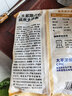 大希地糯米大燒麥 1200g 約24個 家庭面點早餐 加熱即食 冷凍半成品 曬單實拍圖