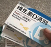 星鯊維生素d3軟膠囊 兒童青少年成人孕婦中老年 促進鈣吸收30粒*5盒裝 曬單實拍圖