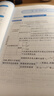 蝶變學(xué)園 高中知識點(diǎn)清單物理 學(xué)霸提分筆記高一高二高三高中教輔物理 2026高考生一輪復習資料 新高考物理總復習資料全國通用 曬單實(shí)拍圖