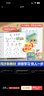孩悅星空漢語(yǔ)拼音自然拼讀發(fā)聲書(shū)有聲書(shū)手指點(diǎn)讀學(xué)習(xí)機(jī)兒童玩具開(kāi)學(xué)禮物 曬單實(shí)拍圖