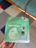 百雀羚（PECHOIN）面膜女緊致精粹原液面膜細膩柔滑補水保濕面貼膜 緊致菁萃原液面膜25片 曬單實(shí)拍圖