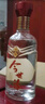 今世緣 紅珍釀 幽雅醇厚型 白酒 42度 480ml*6瓶 整箱裝【中秋送禮】 曬單實(shí)拍圖