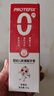 恐龍醫(yī)生（PROTEFIX）兒童牙膏1-2-3-6歲無(wú)氟溫和0添加含鈣固齒防蛀嬰兒寶寶牙膏 曬單實(shí)拍圖