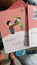 【京東配送正版】快樂(lè )讀書(shū)吧六年級上冊 六年級課外閱讀必讀 童年 愛(ài)的教育 小英雄雨來(lái) 六年級快樂(lè )讀書(shū)吧 人民教育出版社 人教版魯濱遜漂流記+尼爾斯騎鵝旅行記+愛(ài)麗絲漫游奇境+湯姆·索亞歷險記 【京東配 曬單實(shí)拍圖