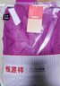 恒源祥【熱銷(xiāo)10W套】秋衣秋褲女純棉中老年加肥加大薄款棉毛衫 女豆沙紅 曬單實(shí)拍圖