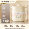 小熊（Bear）煮蛋器 蒸蛋器 溫泉蛋機(jī) 智能定時自動斷電 煮雞蛋神器溏心蛋茶葉蛋 小型蒸鍋早餐一體機(jī)ZDQ-T10Y2 曬單實拍圖