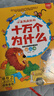 小笨熊 十萬(wàn)個(gè)為什么幼兒版盒裝全套6冊 動(dòng)物 植物 天氣 恐龍 獨一 生活 3-8歲 科普百科 兒童趣味大百科全書(shū) 科普啟蒙早教讀物繪本瘋狂的(中國環(huán)境標志產(chǎn)品 綠色印刷) 曬單實(shí)拍圖
