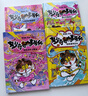 妙奇奇事務(wù)所 套裝共4冊 李卓穎著(zhù) 6-9歲 兒童文學(xué) 橋梁書(shū) 附贈手工書(shū)材料包 曬單實(shí)拍圖