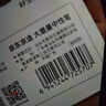 京東京造 巨能寫(xiě)pro 大墨量子彈頭中性筆 簽字筆2000米書(shū)寫(xiě) 商務(wù)會(huì )議辦公學(xué)生考試  0.5mm 黑色10支 曬單實(shí)拍圖