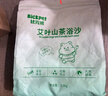 比克熊倉鼠艾葉山茶浴沙墊料金絲熊夏天尿砂除臭干爽廁所沙用品2.5kg 曬單實(shí)拍圖