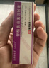 [聯(lián)邦優(yōu)樂靈]甘精胰島素注射液 3ml:300IU(筆芯) 1盒裝 曬單實拍圖
