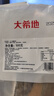 大希地母后恩點(diǎn) 無(wú)抗橄欖油魚(yú)排520g 兒童營(yíng)養早餐去骨去刺低脂高蛋白 曬單實(shí)拍圖
