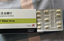 【原研進(jìn)口】易倍申 鹽酸美金剛片 10mg*28片/盒 曬單實(shí)拍圖