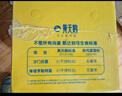 黃天鵝可生食雞蛋 30枚/3.18斤禮盒裝 生鮮雞蛋源頭直發(fā) 無抗生素 曬單實(shí)拍圖