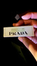 普拉達（PRADA）透光唇膏口紅U001莫測藍 潤唇膏保濕生日禮物女送女友女生 曬單實拍圖