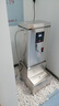 榮事達開(kāi)水器商用燒水器全自動(dòng)電熱開(kāi)水機商用工廠(chǎng)開(kāi)水機辦公室學(xué)校飲水機燒水爐帶底座熱水機熱水器 京倉發(fā)貨丨40L丨數顯標準丨帶底座 曬單實(shí)拍圖