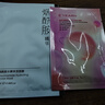 依漾（E'YEARN）依漾煙酰胺水嫩保濕面膜28ml*1片 曬單實拍圖