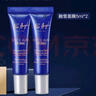 PIER AUGE【雙支裝】Pier Auge融雪面膜免洗式熬夜救急涂抹睡眠5ml*2支 曬單實拍圖