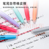 百樂(lè )（PILOT）可擦熒光筆劃重點(diǎn)筆不暈染彩色記號筆標記筆文具套裝初中生手賬輪廓筆 SW-FL-S6NA 自然色系6色 曬單實(shí)拍圖