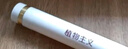 植物主義口紅女用植物彩妝保濕專(zhuān)柜彩妝唇膏旋轉口紅#珊瑚紅 曬單實(shí)拍圖