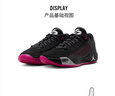 耐克喬丹東契奇男子實(shí)戰(zhàn)籃球鞋夏季新款官方JORDAN LUKA HF0819 006黑/白/煤黑/深粉 42 曬單實(shí)拍圖