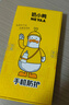 奶小鴨（NEYAA）適用華為pura80pro手機殼 pura80pro+保護套全包超薄膚感細磁吸液態(tài)硅膠防摔簡(jiǎn)約男女款 石墨黑 曬單實(shí)拍圖