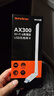 Tenda騰達USB無(wú)線(xiàn)網(wǎng)卡WiFi6 智能免驅AX300 臺式機筆記本電腦專(zhuān)用 無(wú)線(xiàn)WiFi接收發(fā)射器 外置高增益天線(xiàn)  曬單實(shí)拍圖