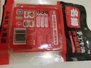名揚(yáng)名揚(yáng)火鍋底料牛油麻辣200g（50g*4）串串麻辣燙香鍋小塊方便 曬單實(shí)拍圖