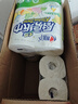 心相印卷紙/廚房用紙【肖戰(zhàn)推薦】75節(jié)*8卷紙巾食品接觸級(jí)（整箱銷售 ） 曬單實(shí)拍圖