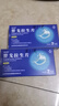 [泰欣贊]替戈拉生片 50mg*7片 1盒裝 曬單實(shí)拍圖