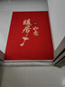 布迪思喜慶地墊門(mén)墊紅色家用防滑入戶(hù)玄關(guān)門(mén)口進(jìn)門(mén)蹭土腳墊子戶(hù)外吸水墊 喜慶吉祥-暖居如意【豎版】 100*140CM【吸水速干】 曬單實(shí)拍圖