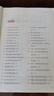 【新華書(shū)店官方正版圖書(shū)】現貨速發(fā) 2025新版 初中數學(xué)公式定理導引 以新課標新教材新中考為指導的與公式定理有關(guān)的工具書(shū)，由浙江省11地市名校名師編寫(xiě)，精選初中數學(xué)中應用最廣的72個(gè)公式或定理！ 曬單實(shí)拍圖