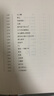 【當(dāng)當(dāng) 正版書籍】萬物有靈 賈平凹的生命觀照 9篇特級教師推薦 24篇入選課本 賈平凹自然主題散文集 文學(xué)散文隨筆 曬單實(shí)拍圖