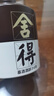 舍得 品味舍得 濃香型白酒 52度 600ml*2瓶 禮盒裝 中秋送禮禮物 曬單實(shí)拍圖