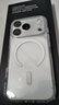 京東京造【超強(qiáng)防摔|磁吸冰透】適用iPhone17 Pro手機(jī)殼磁吸蘋果17 Pro保護(hù)套透明磁吸防摔MagSafe充電新款 曬單實(shí)拍圖