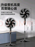 美菱（MeiLing）電風(fēng)扇/落地扇 七葉家用三檔加強(qiáng)風(fēng)扇落地 交流定頻輕音搖頭電扇可伸縮可拆洗家用扇MPF-DL4029 曬單實(shí)拍圖