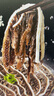 潮夫道冷藏黑千層2斤裝川渝火鍋食材麻辣燙牛毛肚牛百葉生鮮固體物60% 曬單實(shí)拍圖