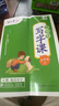 田英章2025年人教版小學(xué)生寫字課五年級上冊 語文同步練字帖贈聽寫默寫本（共2冊） 鋼筆字帖楷書字帖 曬單實拍圖