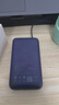 小米（MI）【3C認(rèn)證】自帶線充電寶20000 33W 深空藍(lán) 適用小米/紅米/redmi/蘋果/安卓/手機可上飛機/火車 曬單實拍圖