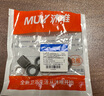 沐唯（muvi）水龍頭轉接頭配件包外絲22轉內絲24外絲22轉內絲20外絲22轉內絲24 曬單實(shí)拍圖