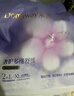 朵薇【現貨】黃子韜經(jīng)期褲衛生巾多維蠶絲面層安睡褲組合10包+1片 經(jīng)期褲衛生巾組合10包+1片(M-L) 曬單實(shí)拍圖