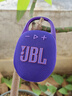 JBL CLIP5 音樂(lè )盒五代 藍牙音箱 戶(hù)外防水音響 掛式音箱 露營(yíng)裝備 雙11購物推薦 jbl clip5 煙影紫 曬單實(shí)拍圖