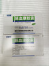 多普泰 脈血康膠囊 0.25g*12粒/板*3板/盒 36粒 曬單實(shí)拍圖