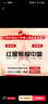 紅巖 紅星照耀中國八年級上冊課外閱讀套裝共2冊原著(zhù)正版無(wú)刪減中國青年出版社初中學(xué)生配套閱讀 曬單實(shí)拍圖